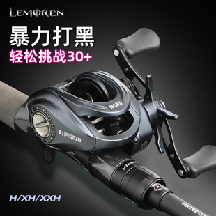 猎魔人雷强杆超硬黑鱼路亚竿XH中雷远投锚鱼竿打钓竿亚杆套装轻雷