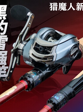 猎魔人黑豹系列雷强竿BP碳素XH大钓重黑鱼重草雷竿路亚竿钓鱼竿