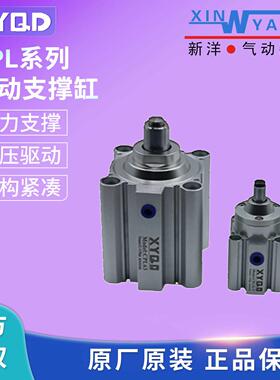 CPL25浮动支撑器支撑缸CPL32 Roemheld PASCAL考世美KOSMEK 25P