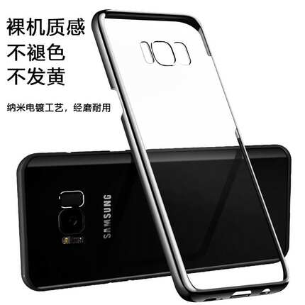 适用于三星s8手机壳s9保护套s10+曲屏超薄防摔note8透明个性note9