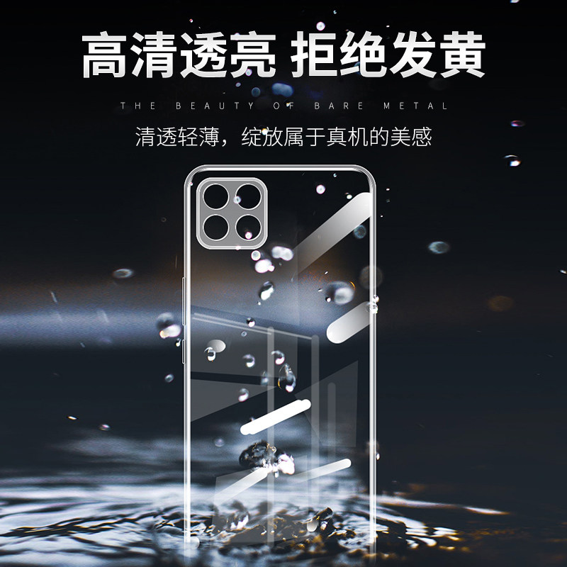 防摔镜头全包透明荣耀X30i手机壳