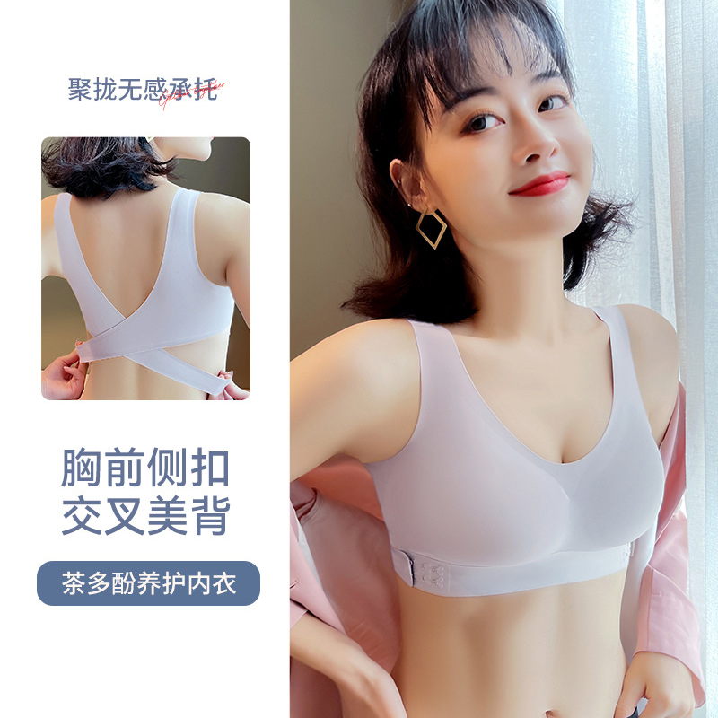 内衣胸大显小聚拢防下垂收副乳薄款全罩杯无痕交叉美背侧扣文胸罩