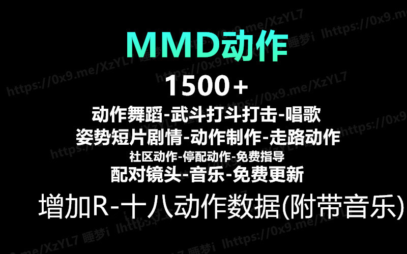 mikumikudance MMD动作 舞蹈-对话-姿势-打击唱歌打斗短片动作|msdalam kategori mod main/animasi/Zhou Bian/cos/permainan papan, acuan/model kertas, permainan animasi teracu - dari Buy2taobao.com untuk memberikan perkhidmatan ejen Taobao profesional membeli