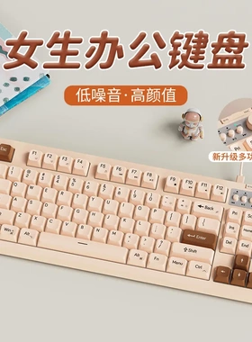 前行者V87蓝牙无线键盘鼠标套装静音充电typec机械手感