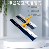 神匠可调节站立省时力推镘刀抹刀刮刀带铁质伸缩杆环氧地坪漆工具