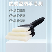 羊毛刷子油漆刷扫灰刷聚酯漆刷补漆刷 1寸2寸3寸4寸5寸8寸不掉毛