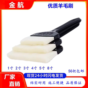 1寸2寸3寸4寸5寸8寸不掉毛 羊毛刷子油漆刷掃灰刷聚酯漆刷補漆刷