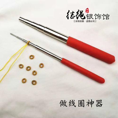 五段不同尺寸璎珞神器手工diy