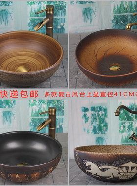 中式仿古卫生间陶瓷台上盆洗手盆