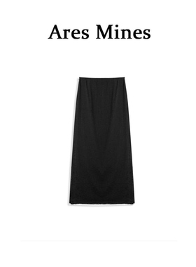 【盛朗熙Ares Mines】慢调巴黎 双开叉流苏下摆A字直筒半身裙长裙