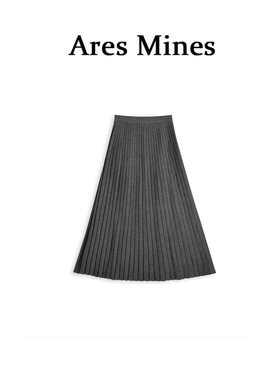 【盛朗熙Ares Mines】北欧环游 高级感小众高腰百褶A字半身裙长裙