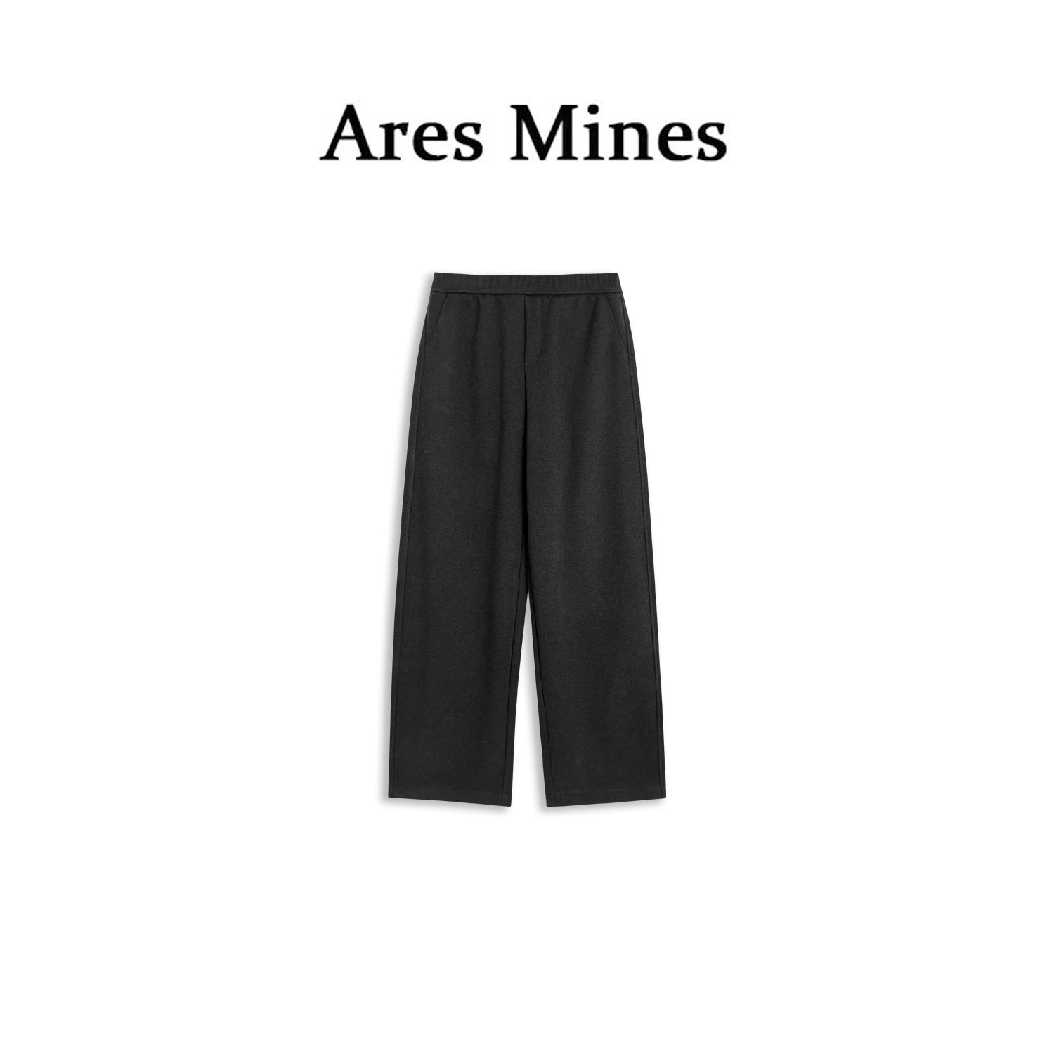 【盛朗熙AresMines】素简垂光 秋冬保暖厚实毛呢高腰阔腿弯刀卫裤