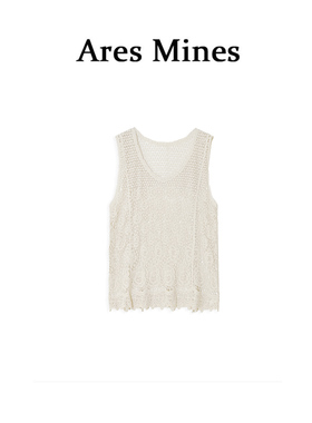 【盛朗熙Ares Mines】素缕懒调 松弛感钩花镂空宽松无袖针织背心
