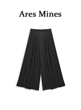 盛朗熙AresMines】海滨漫游 肌理垂感高腰压褶宽松大阔腿裤裙裤
