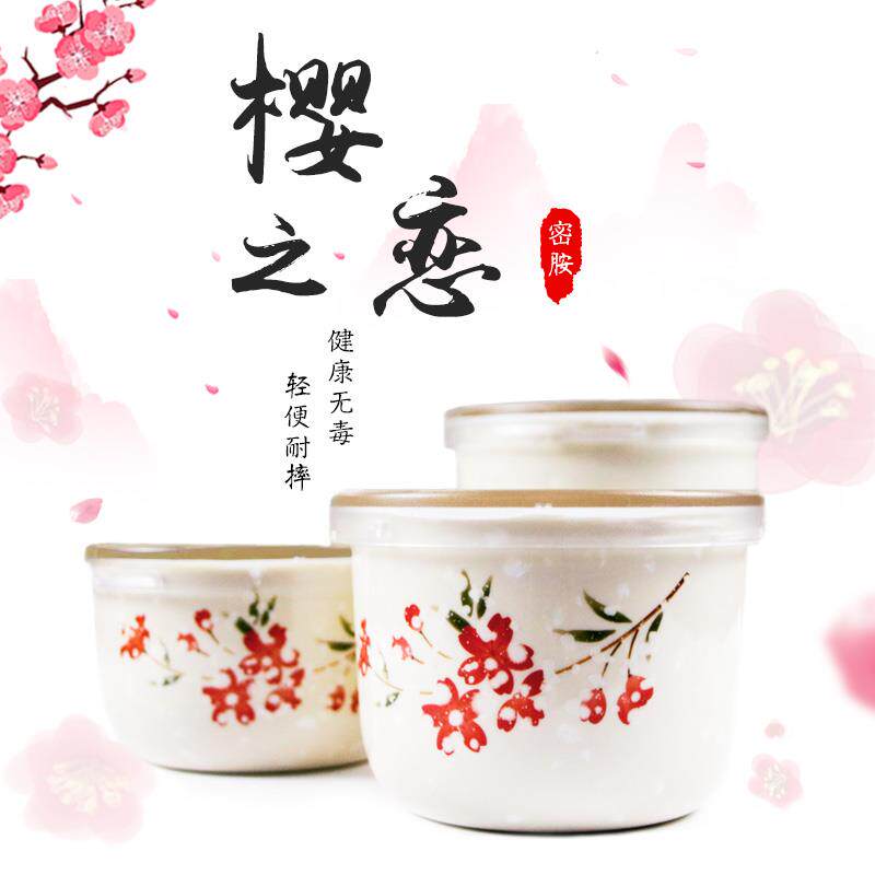 五和招财猫密封盖保鲜碗便当盒带饭餐厅学生打饭收纳耐摔密胺餐具