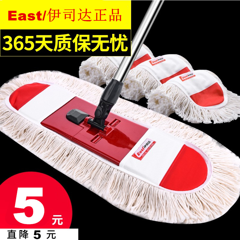 不锈钢杆平板拖把伊司达墩布