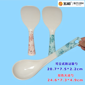 五和密胺大汤勺防沾舀饭勺子耐摔