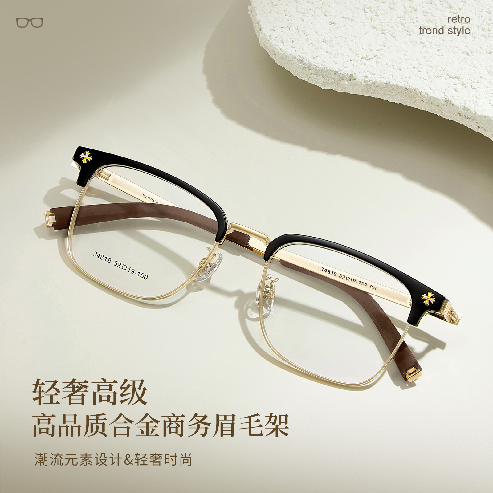 明月PMC超轻眼镜框男女复古时尚配近视度数半框方形商务素颜眼镜