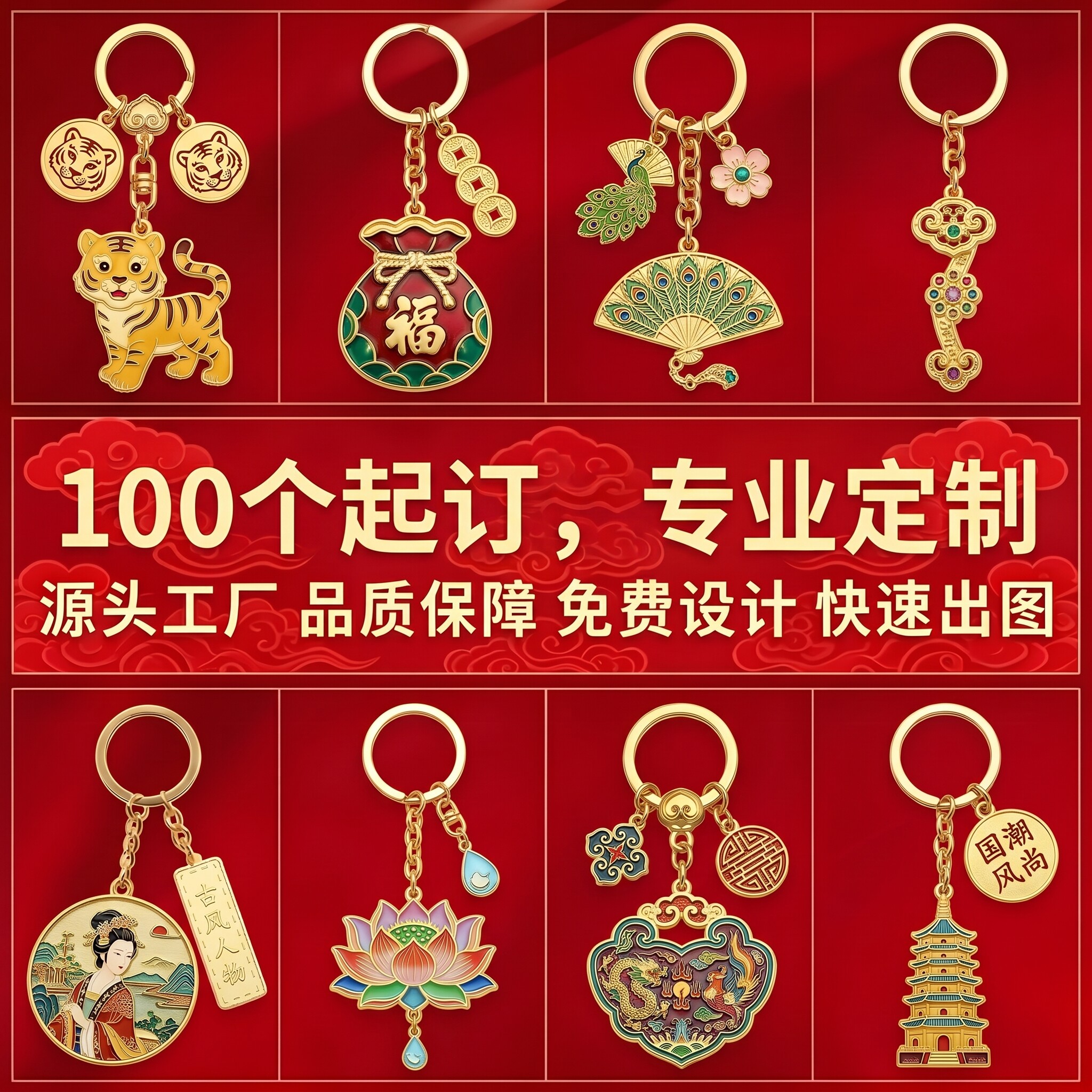 金属钥匙扣定制logo钥匙链订制图片