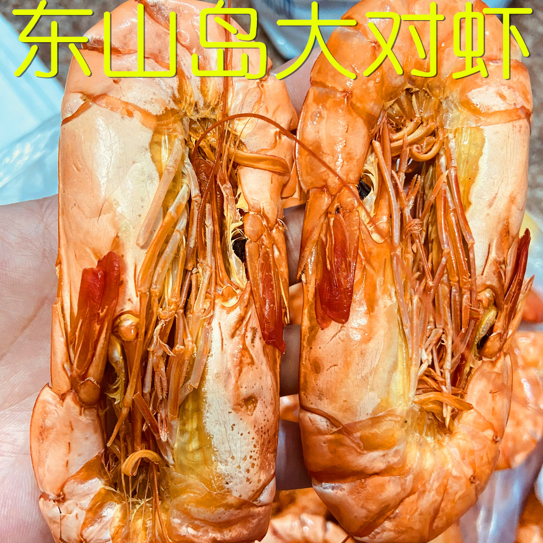 福建东山岛特大烤虾干即食干号九虾干