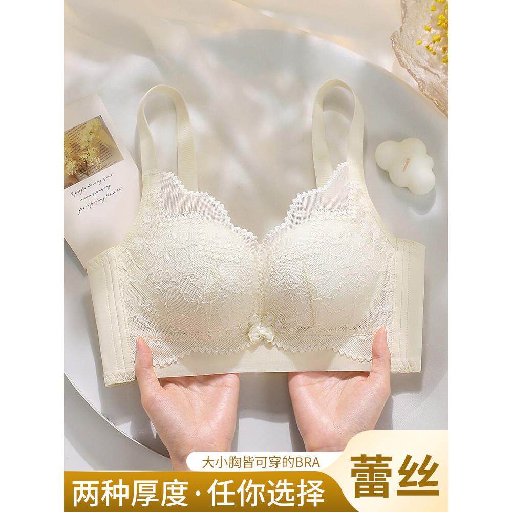 维多利亚蕾丝内衣女胸大显小聚拢显大收副乳防下垂洞洞杯透气文胸