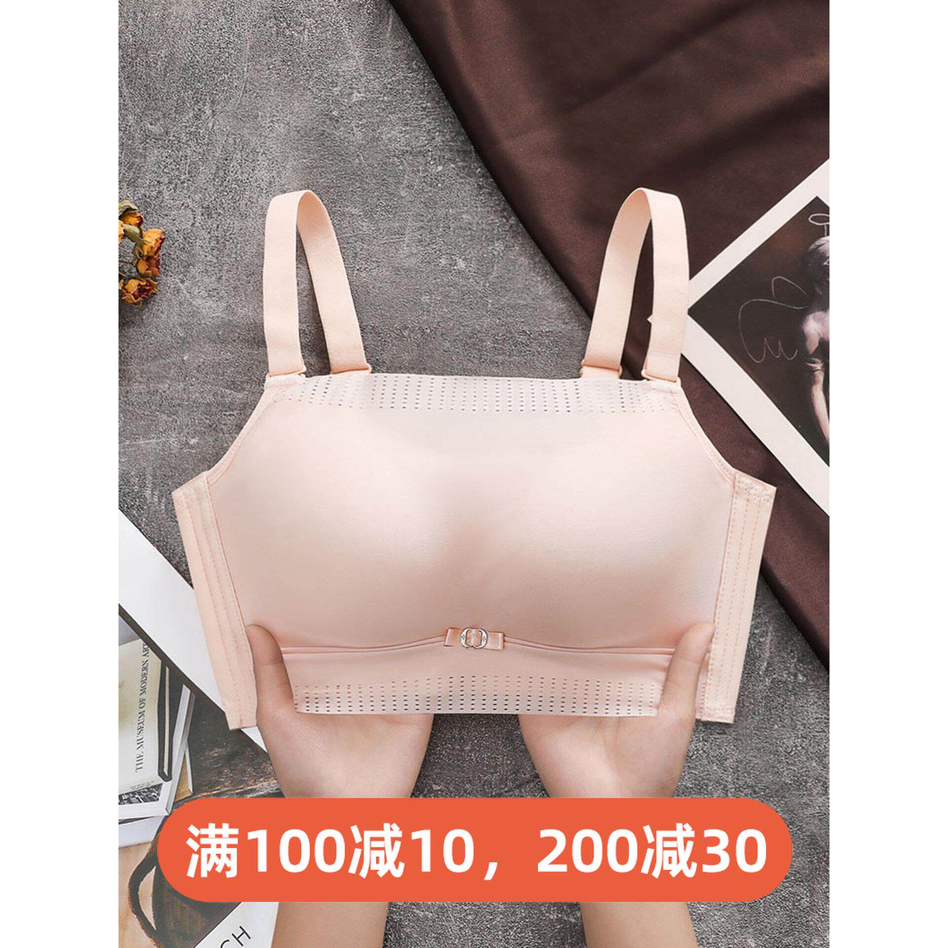 维多利亚抹胸式防走光内衣女小胸聚6CM加厚裹胸文胸无钢圈