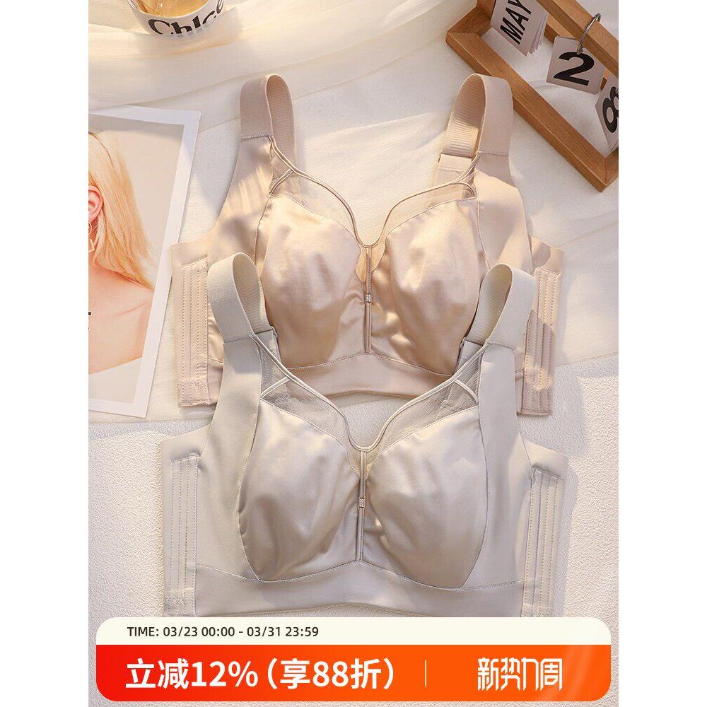 维多利亚缎面大胸显小内衣超薄款收副乳防下垂调整型全罩杯文胸