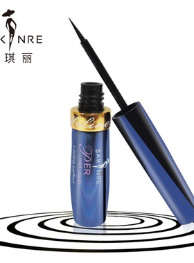 莎琪丽眼线笔不晕染防水防汗持久不脱色新手初学者
