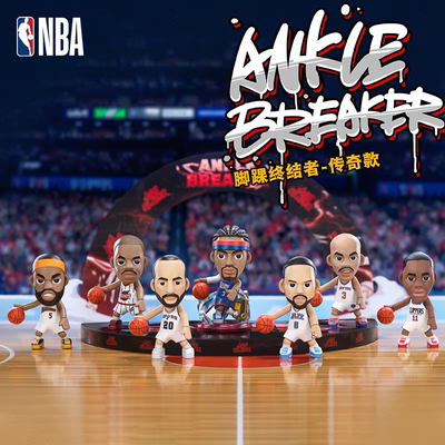 王牌化身NBA官网正脚踝终结者传奇球星盲盒吉诺比利马布里艾弗森