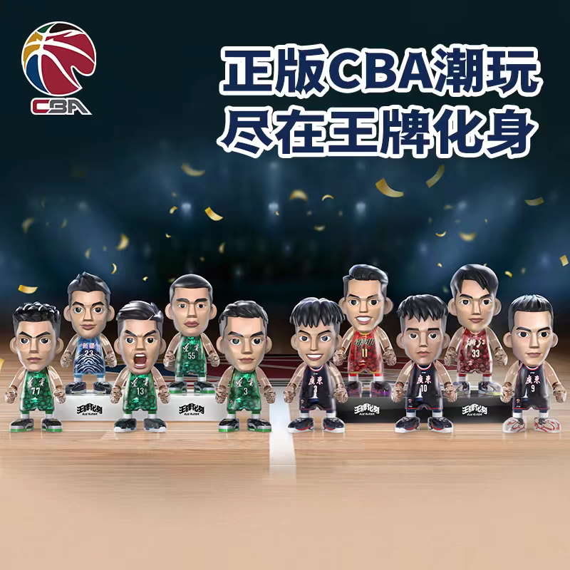 MomeyballCBA手办王牌化身