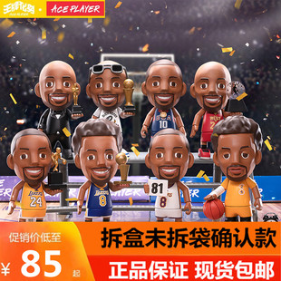 王牌化身科比正品盲盒黑曼巴潮玩手办车载摆件玩偶公仔隐藏确认款