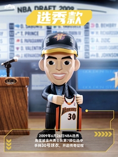 王牌化身库里选秀手办官网正品curry库有引力NBA收藏公仔盲盒送礼