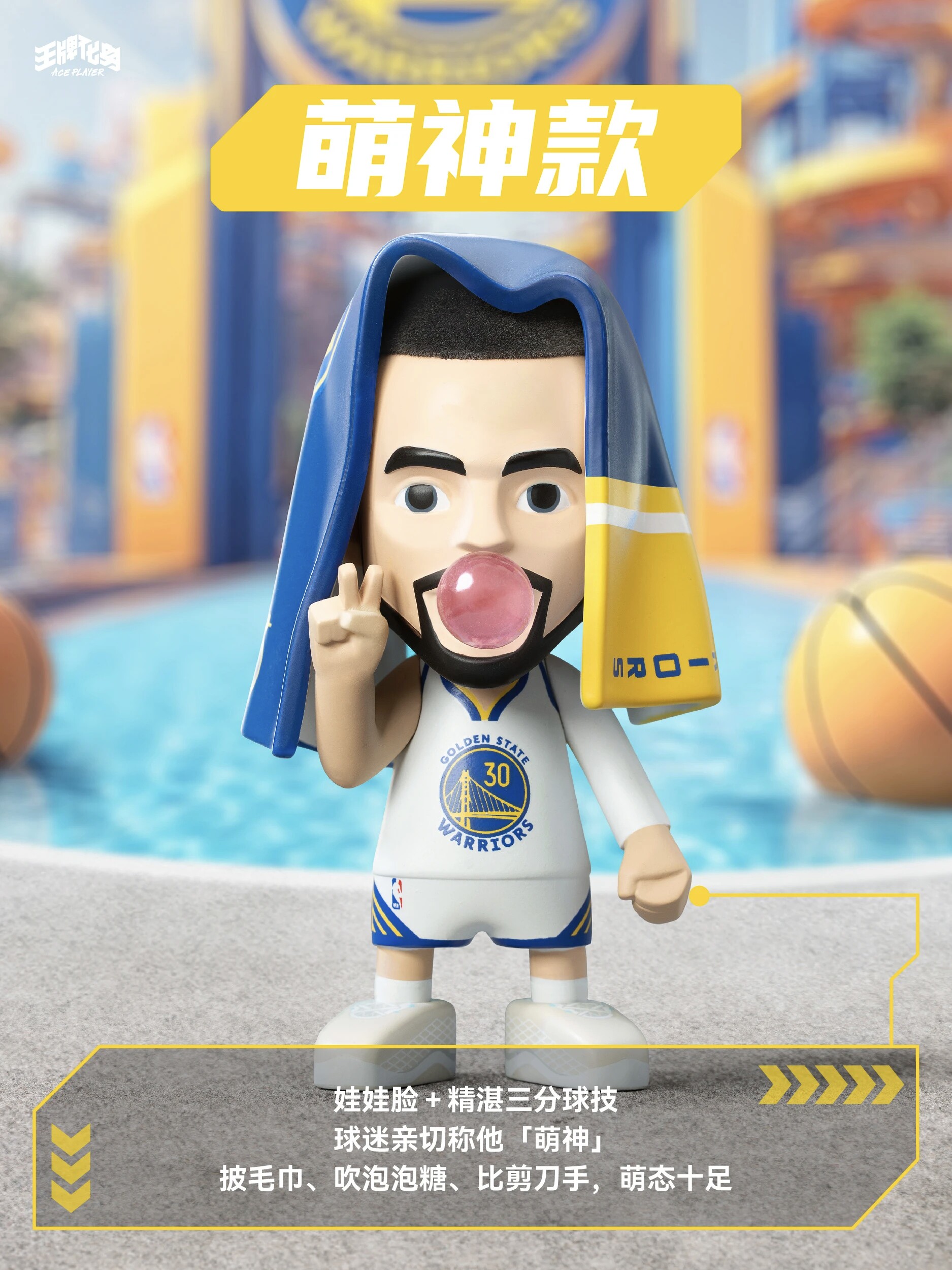 王牌化身库里萌神手办官网正品 库有引力NBA收藏公仔摆件盲盒送礼
