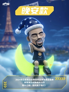 王牌化身库里晚安确认款手办官网正品 库有引力收藏公仔盲盒送礼