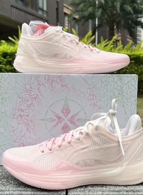 李宁 利刃4v2 䨻科技 稳定实战全 减震防滑支撑轻便回弹篮球鞋