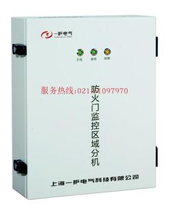 防火门监控分机 电源信号中继箱 消防设备 消防监控系统