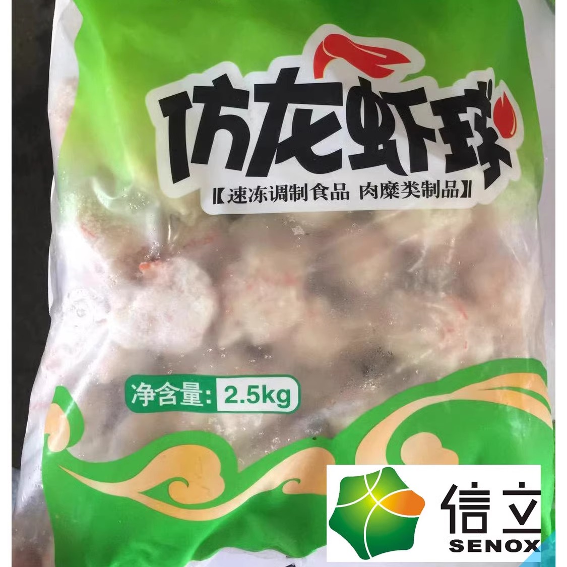 Anjoy/安井龙虾丸麻辣烫关东煮