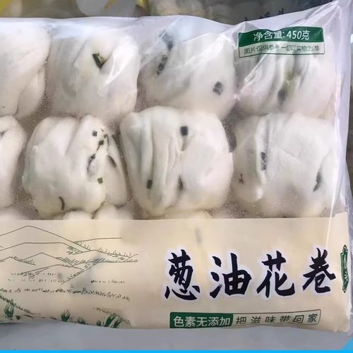 葱油花卷馒头手工面点速冻早餐