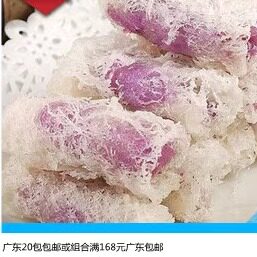 广东20包包邮大笑娘惹山药卷220克米网紫色山药卷早茶冷冻食品