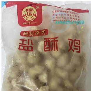 广东包邮仙坛9kg盐酥鸡（900克X10包）爆汁鸡米花冷冻油炸半成品