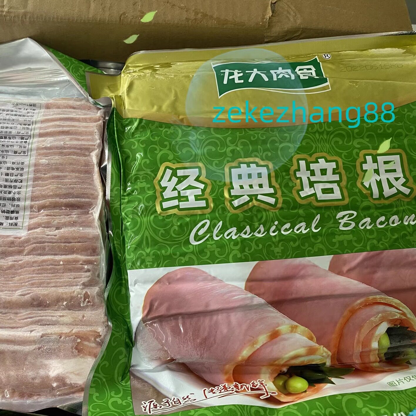 广东包邮龙大肉食12kg经典培根1.5kg*8包汉堡培根培根烟熏猪肉片