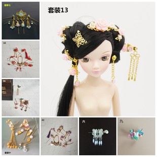 古装可儿娃娃头饰步摇丽佳桃子珍妮 心怡BJD 东方韵小布娃娃通用