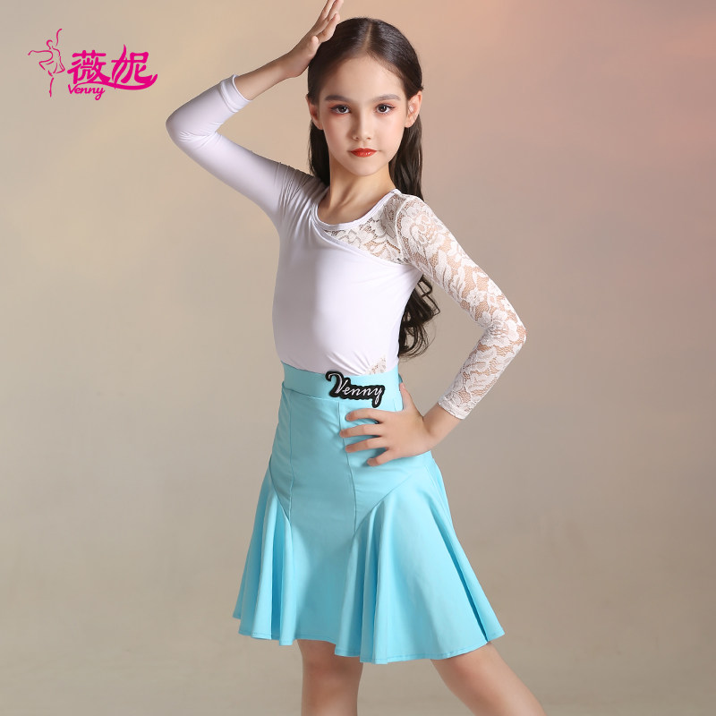 薇妮拉丁舞服女童秋冬长袖套装蕾丝袖子拼接设计时尚修身练功服女