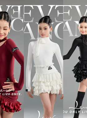 Level拉丁舞服女儿童新款练功服长袖绑带上衣蛋糕裙国标训练舞服