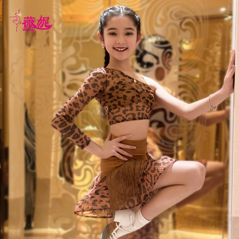 薇妮拉丁舞服2023时尚豹纹练功服女儿童分体训练服流苏艺考舞蹈裙