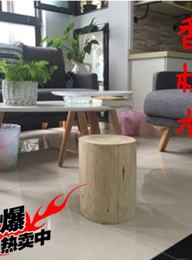 杉木桩树桩原木实木墩木头凳树墩复古简约边几茶几矮凳民宿床头柜