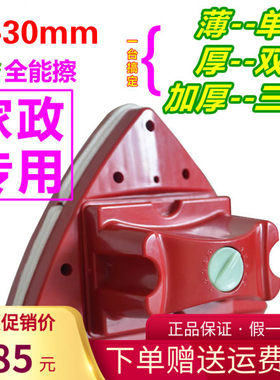 智丽雅调磁双面擦玻璃器全能擦单双三层中空刮玻璃器保洁工具包邮