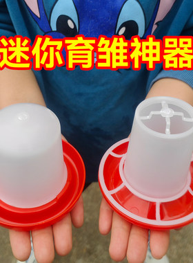 芦丁鸡鹌鹑鸭鹅饲料筒高效加厚耐用自动喂食器喂水器
