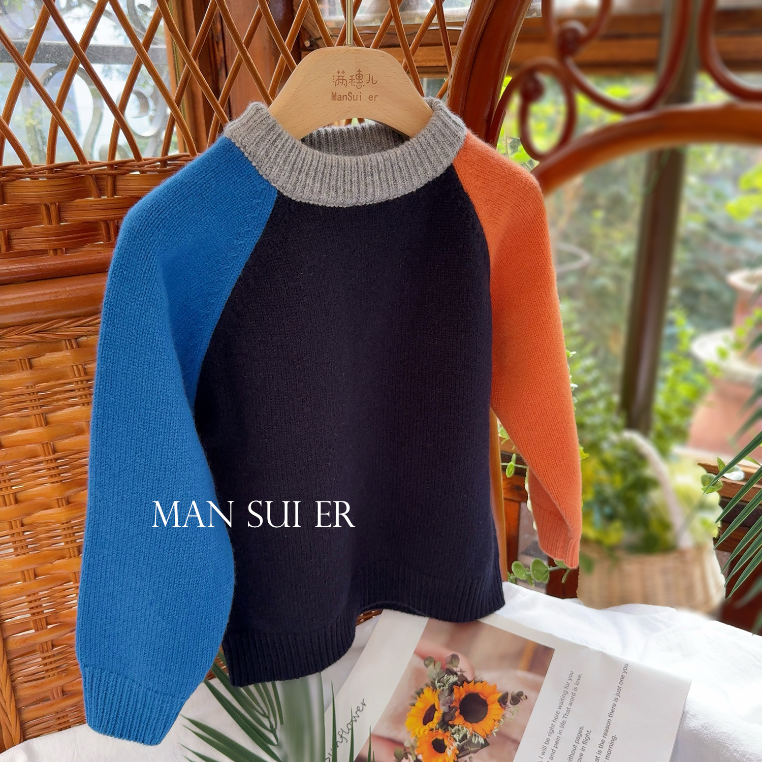 满穗儿男大童100美利奴纯羊毛衫秋冬加厚毛衣儿童撞色羊绒打底衫