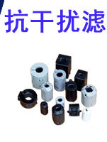 促销镍锌铁氧体卡扣式磁环滤波抗干扰屏蔽杂波全系列TDK组装磁扣
